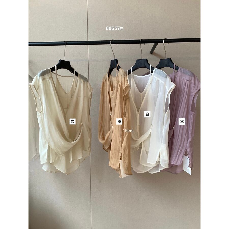 Halter Tank and V Neck Shirt Set view 6