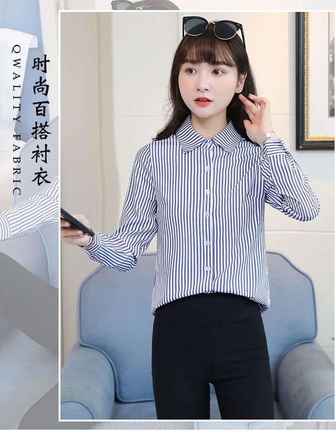 Kemeja Korea Bergaris Lengan Panjang view 4